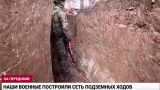 Российские бойцы построили невидимый подземный город на передовой