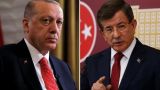 Давутоглу — Эрдогану: Ты должен уйти, это твоя ответственность