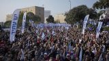 Полиция Израиля разогнала протестующих водометами