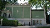 Россия передала Боливии свой павильон на Венецианской биеннале