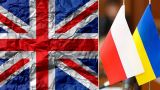 Великобритания задумалась о создании союза с Польшей и Украиной