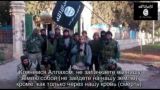 Северокавказские боевики выложили в сеть видео о своём участии в боях за Алеппо