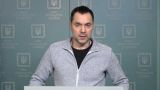 На Украине завели уголовное дело против Арестовича