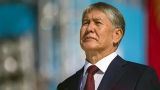 Дело, по которому осужден экс-президент Киргизии, отправили на пересмотр