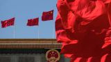 В Пекине открывается форум «Один пояс, один путь»