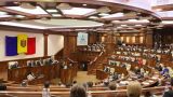 В парламенте Молдавии обсуждают идею федерализации страны