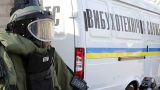 Киевлянину грозит 6 лет тюрьмы за ложное «минирование» банка