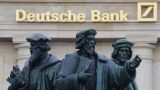 Deutsche Bank подозревают в нарушении режима антироссийских санкций