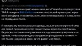 Певица в гневе: Белый дом использовал песню Кэти Перри в видео с ударами по Ирану