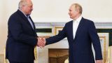 Путин и Лукашенко проведут заседание Высшего госсовета Союзного государства