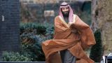 Наследный принц Саудовской Аравии отложил визит в Японию из-за болезни отца