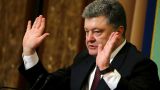 Рада отказала в создании комиссии по офшорам Порошенко