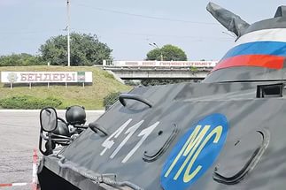 Вывод российских миротворцев приведет к войне – Приднестровье