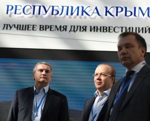 В Крыму рассказали об инвестициях из ЕС и Украины
