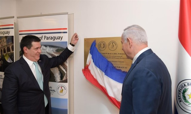 Парагвай перенёс посольство в Иерусалим