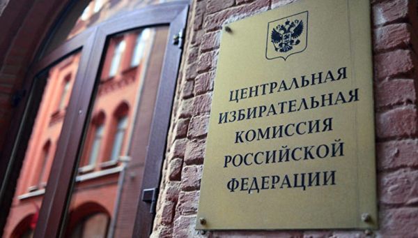 В ЦИК направили документы для проведения референдума по увеличению пенсионного возраста