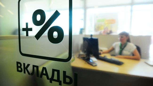 В России пришло время платить налоги — и за банковские вклады тоже