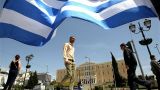Еврогруппа подождет итогов референдума в Греции