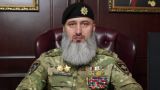 По правильному пути — чеченский командир попал под санкции Японии