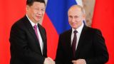 Видеосаммит лидеров России и Китая чрезвычайно важен — Песков