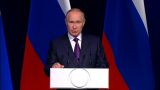 Путин озвучил новую задачу Верховному суду на новых территориях России