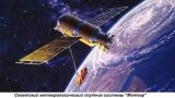Этот день в истории: 1966 год — запуск первого советского метеоспутника