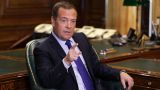 Медведев: Россия сейчас производит вооружений больше, чем требуется вооруженным силам