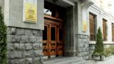 СНБ Армении завершила следствие по уголовному делу под грифом «секретно»