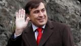 Саакашвили лишили гражданства Грузии: как «неистовый Мишико» оскорбил свою страну