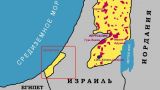 Израиль сообщил о продолжающихся ракетных обстрелах из сектора Газа