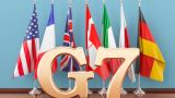 Лидеры стран G7 обсудят санкции против России