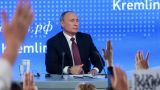 Путин: В Крыму проголосовали за воссоединение с Россией, это не аннексия