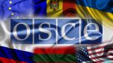 ОБСЕ открыла в Риме площадку по приднестровскому урегулированию