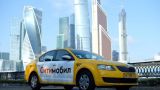 Иранские автомобили могут появиться в российских таксопарках
