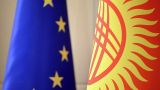 Компании из Киргизии попали под антироссийские санкции Евросоюза