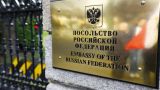 В Румынии посольство России вступилось за Гагаузию, а Молдавии — огрызнулось