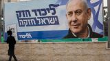 «Ликуд» ведет к диктатуре?: Кнессет рассмотрит закон о роспуске Коллегии адвокатов
