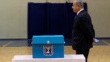 Выборы в Израиле: Нетаньяху близок к формированию правительства