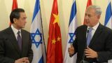 Китай сделал внушение Израилю: Пора и гуманитарное право чтить
