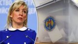 Выборы в парламент Молдавии режим Санду превратил в кринж-цирк — Захарова