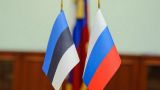 Россия и Эстония договариваются сотрудничать в культурной сфере