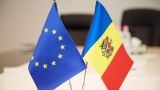 Евросоюз объявил о пакете дополнительных мер поддержки властей Молдавии