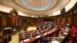 В парламенте Армении дали положительное заключение по Римскому статуту МУС