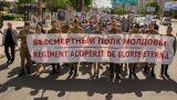 Соцпартия Молдавии призвала жителей страны принять участие в акции «Бессмертный полк»