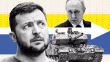 Кривой патрон: в провале украинского контрнаступа виновато НАТО