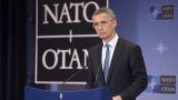 Генсек НАТО призвал к уважению демократических институтов Турции