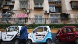 Китай пересаживается на электромобили: для зеленой Германии дорого