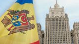 В Молдавии антироссийской истерией уничтожают остатки демократии — МИД