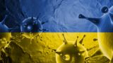 На Украине антирекорд по коронавирусу обновился второй день подряд