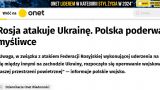 Польша подняла военную авиацию в ответ на удар ВКС России по западной Украине